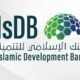 منتدى القطاع الخاص لمجموعة البنك الاسلامي للتنمية