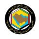 استبانة دراسة تطوير المنافذ الجمركية في دول مجلس التعاون الخليجي