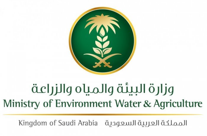 شعار_وزارة_البيئة_والمياه_والزراعة